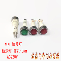 NHC signal light indicator NHC220V opening 10MM Red Green 220V