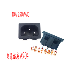 Three-eye power socket AS-04 male socket switch socket 3 plug AC socket connector