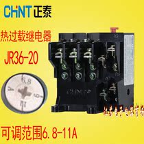 Zhejiang Chint Thermal Overload Relay JR36-20 11A Thermal Relay CHNT JR36-20 6 8-11A