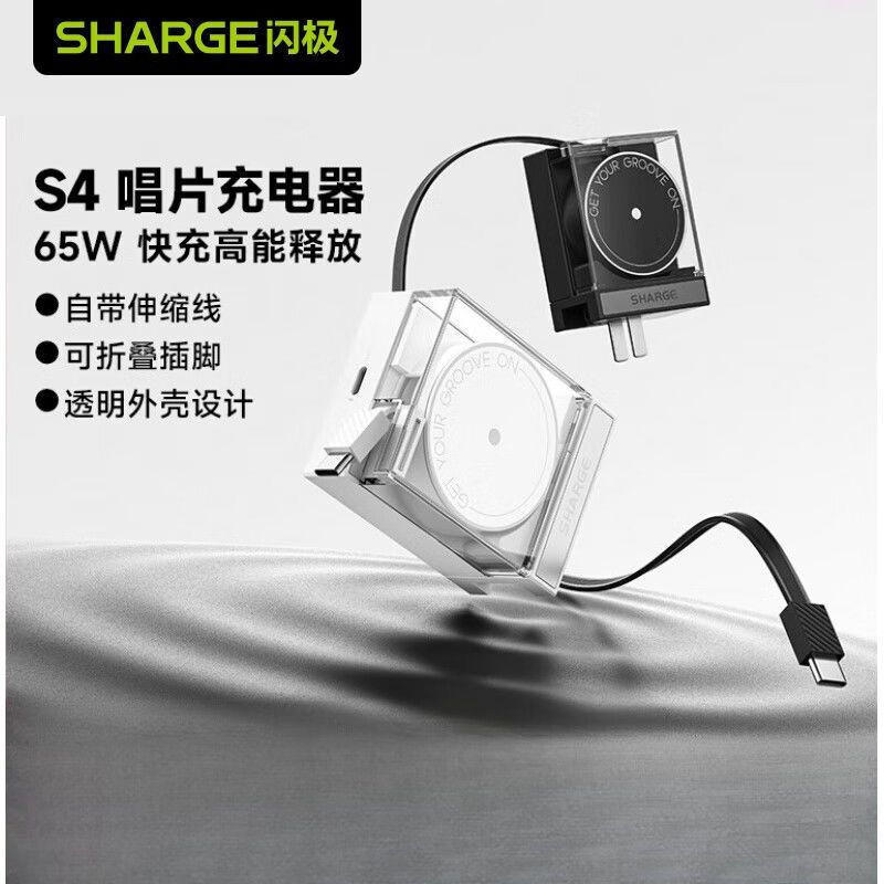 Flash Record 65W Charger with Built-In Retractable Cable Pd Fast Charging Head Suitable for iPhone 17 Pro Max, Apple 16 Pro, Macbook, iPad Tablet