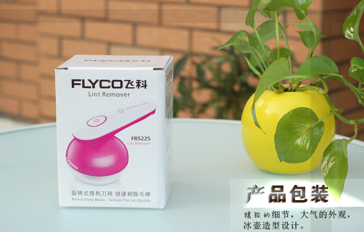 máy cắt lông xù công nghiệp fd398-2 Flying Branch FR5218 tông đơ cắt tóc sạc máy cạo râu làm tóc cạo bóng quần áo cạo lông tẩy lông - Link Remover 	máy cắt lông xù trên quần áo