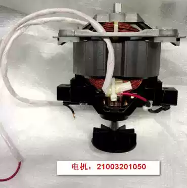 Joyoung Wall Breaking Cooking machine JYL-Y15 Y11 Y92 Y99 Y5B Y23 Y910 Y12H Y921 Motor