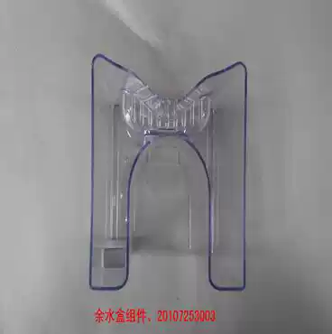 Joyoung Soymilk Maker DJ10R-K1S DJ10R-K1 DJ10R-K61 DJ10R-K18 Waste water box Waste water box