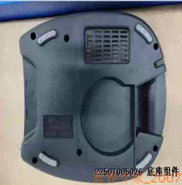 Joyoung Original accessories Noodle machine JYN-L10 Base assembly