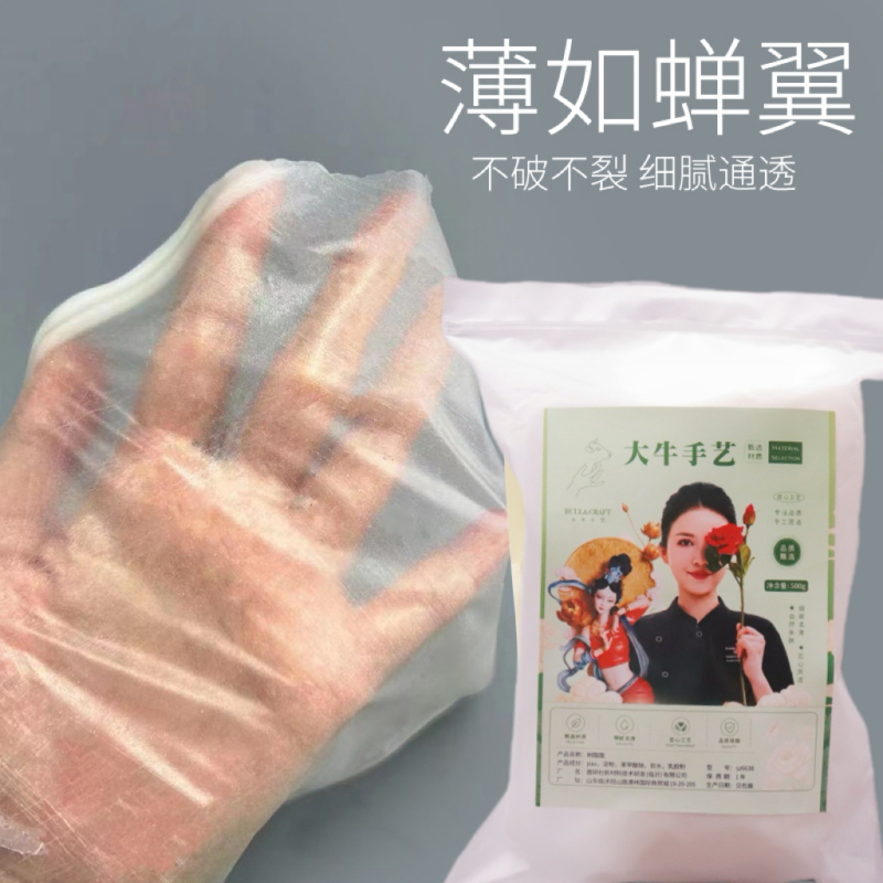 Transparent White Resin Clay Flower Model Prosthetic Figure Universal 500g Transparent White Resin Clay Flower Model Prosthetic Figure Universal 500g