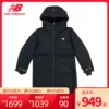 Товары от 雾尼newbalance运动店