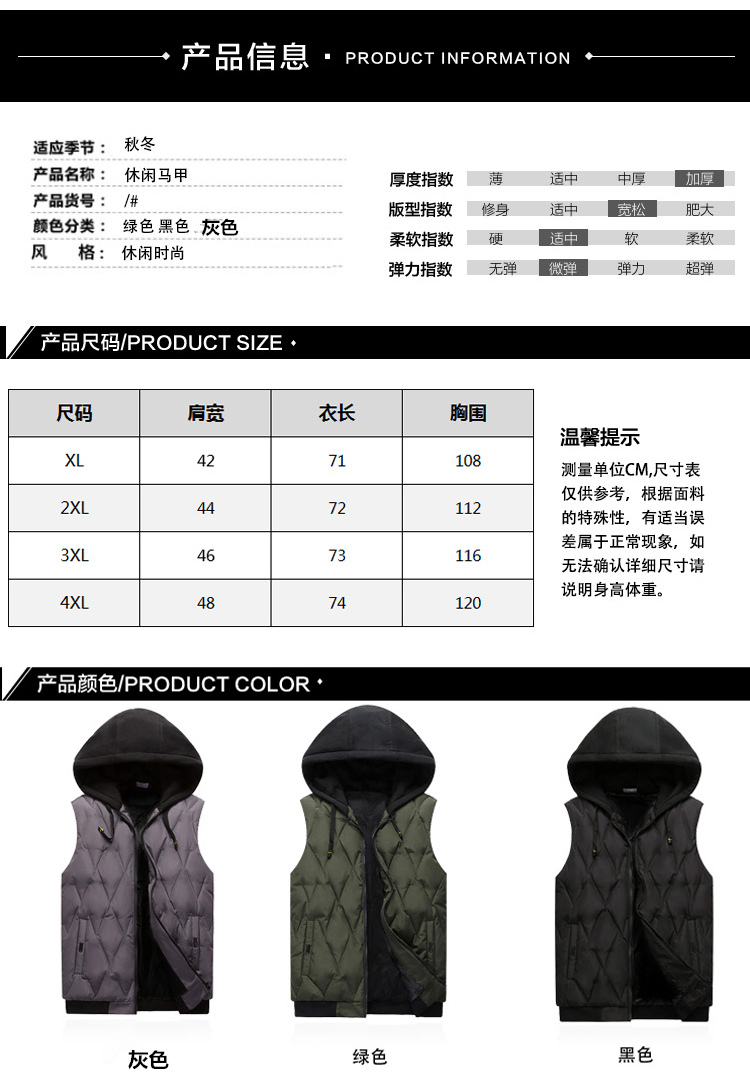 Mùa thu và mùa đông Phiên bản Hàn Quốc của áo khoác vest nam kích thước lớn không tay áo vest trùm đầu xuống áo vest cotton ngoài trời thanh niên cotton - Áo thể thao ao thun the thao
