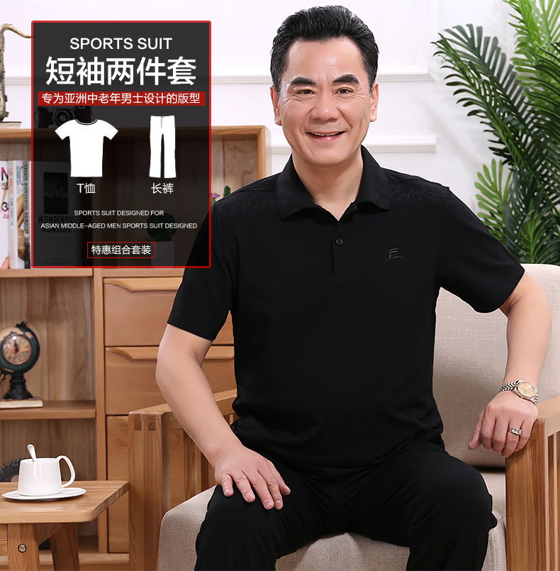 Đặc biệt hàng ngày mùa hè trung niên thể thao phù hợp với nam giới kích thước lớn quần ngắn tay trung niên daddy giản dị nam bộ adidas nam mùa đông