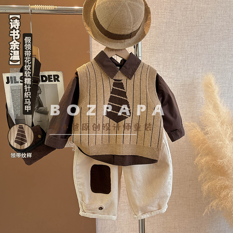 Bo Xiaopapa【Poetry and Literature Afterglow】2026 Spring New Style Boys' Casual Tie Pattern Knitted Vest Set