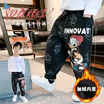 Boys winter clothing jeans 2021 new handsome children foreign gas plus suede thickened warm Korean version of great boy pants