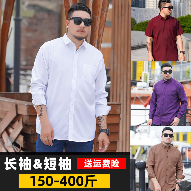 Extra Large Size Shirts for Men, Plus Size Long Sleeve Shirts, Short Sleeve Shirts for Big and Tall Men, Formal Business Shirts Extra Large Size Shirts for Men, Plus Size Long Sleeve Shirts, Short Sleeve Shirts for Big and Tall Men, Formal Business Shirts