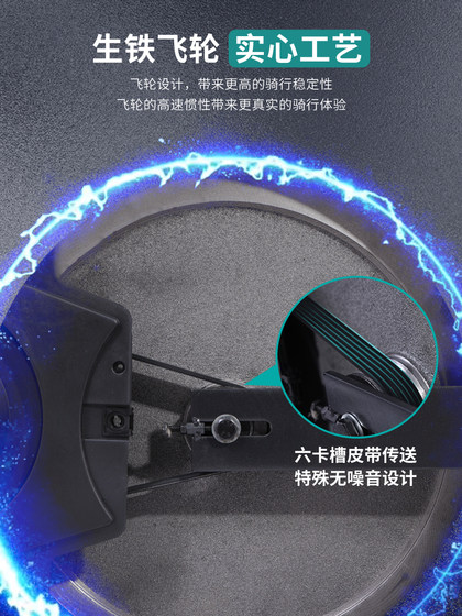 Yixuangym Commercial Gym Spinning Bike Weight Loss Camp Studio Home Fancy Exercise Bike