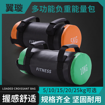 Commercial gym energy bag squat training physical weight bag personal training gadgets sports fitness weight loss equipment