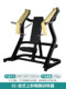 Commercial Gym Equipment Maintenance-Free Bumblebee Seated Chest Press High Pull Rowing Machine 45-Degree Inverted Pedal Machine Trainer