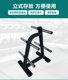 Commercial Gym Barbell Plate Rack Storage Rack Large Hole Small Hole Bell Plate Placement Rack Personal Training Fitness Equipment