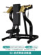 Commercial Gym Equipment Maintenance-Free Bumblebee Seated Chest Press High Pull Rowing Machine 45-Degree Inverted Pedal Machine Trainer