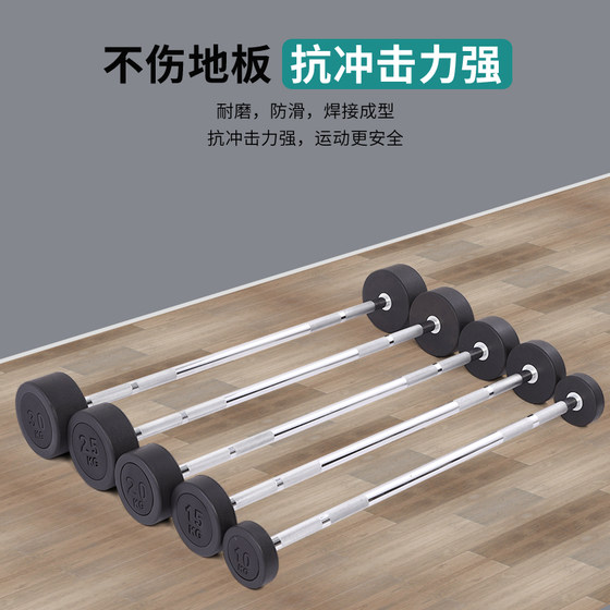Commercial Gym Rubber-Coated Small Barbell Curved Bar Straight Bar Fixed Round Head Fixed Small Barbell Rack Personal Training Fitness Equipment