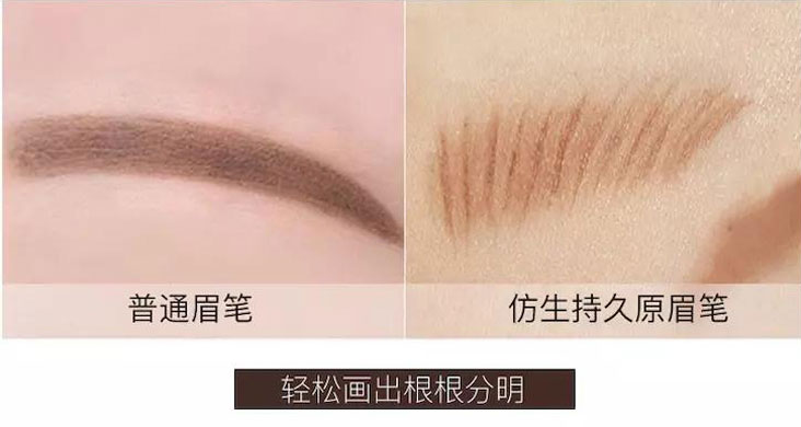 NOVO bionic bút chì lông mày dài gốc 4 nĩa bionic, rễ rõ ràng không thấm nước và mồ hôi sẽ không chi - Bút chì lông mày / Bột / Stick chì kẻ mày shu uemura