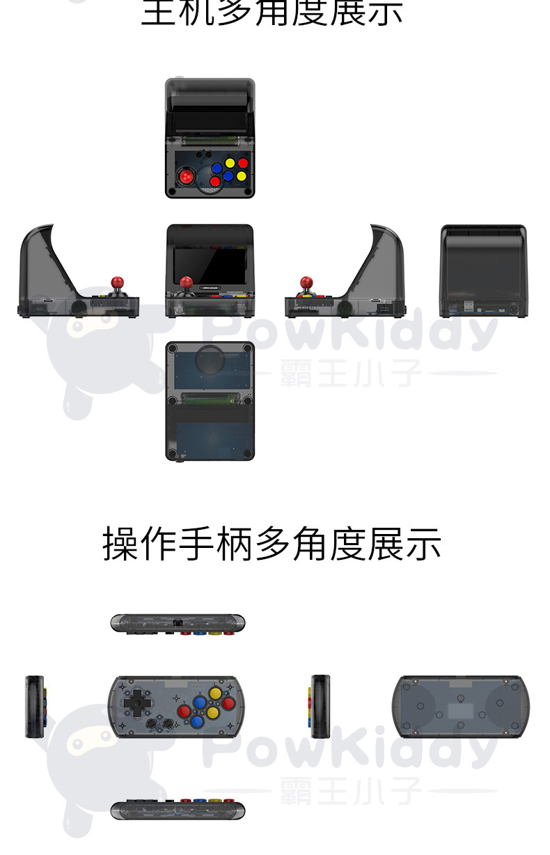 Đuôi sản phẩm tốt | Overlord boy A8 retro arcade retro mini cầm tay arcade trò chơi GBA - Bảng điều khiển trò chơi di động máy chơi game cầm tay sony psp 1000