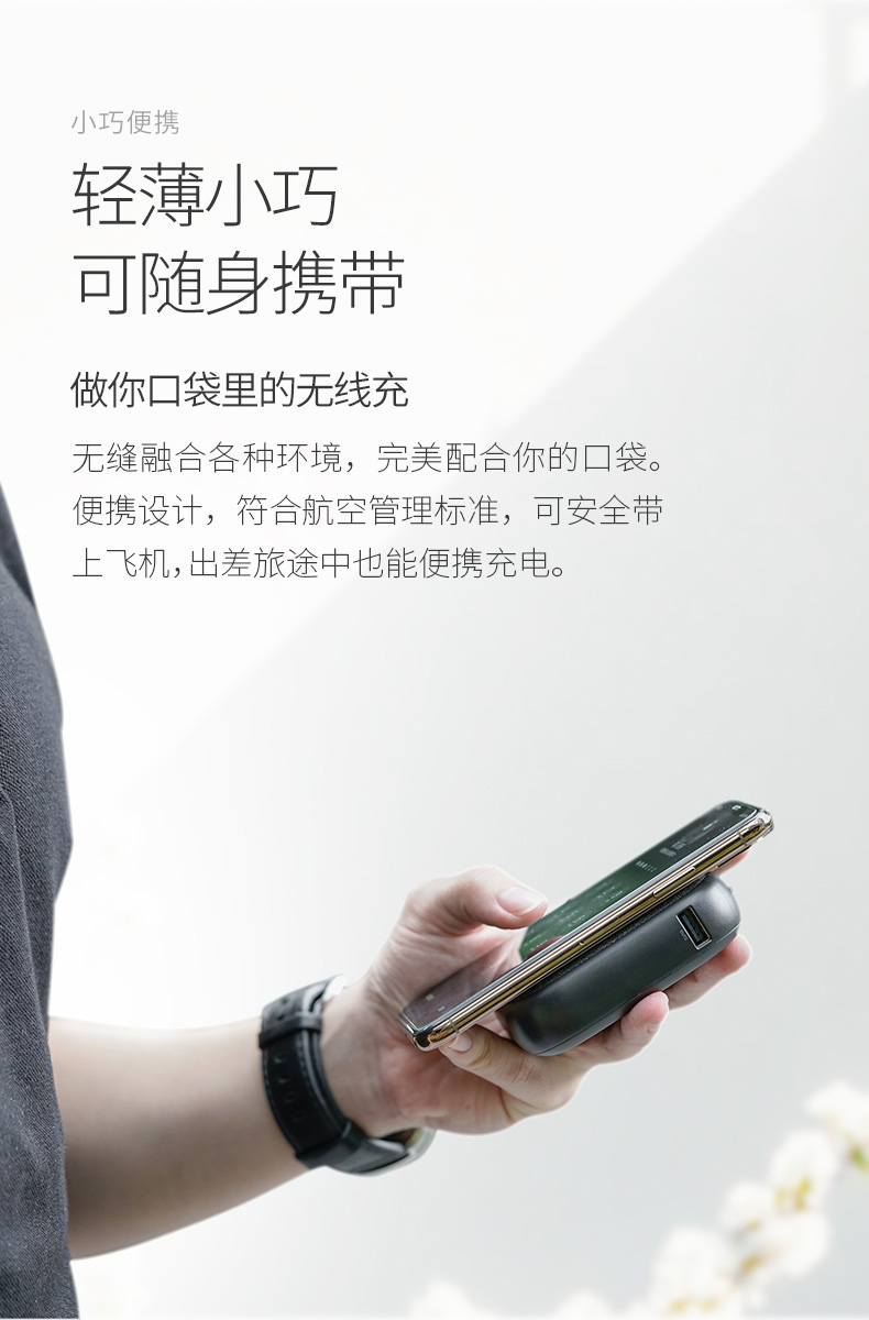Tail Ichiban | Su Combo nhạc không dây sạc điện thoại di động 10.000 mA sạc kho báu táo XS MAX - Ngân hàng điện thoại di động sạc dự phòng chính hãng