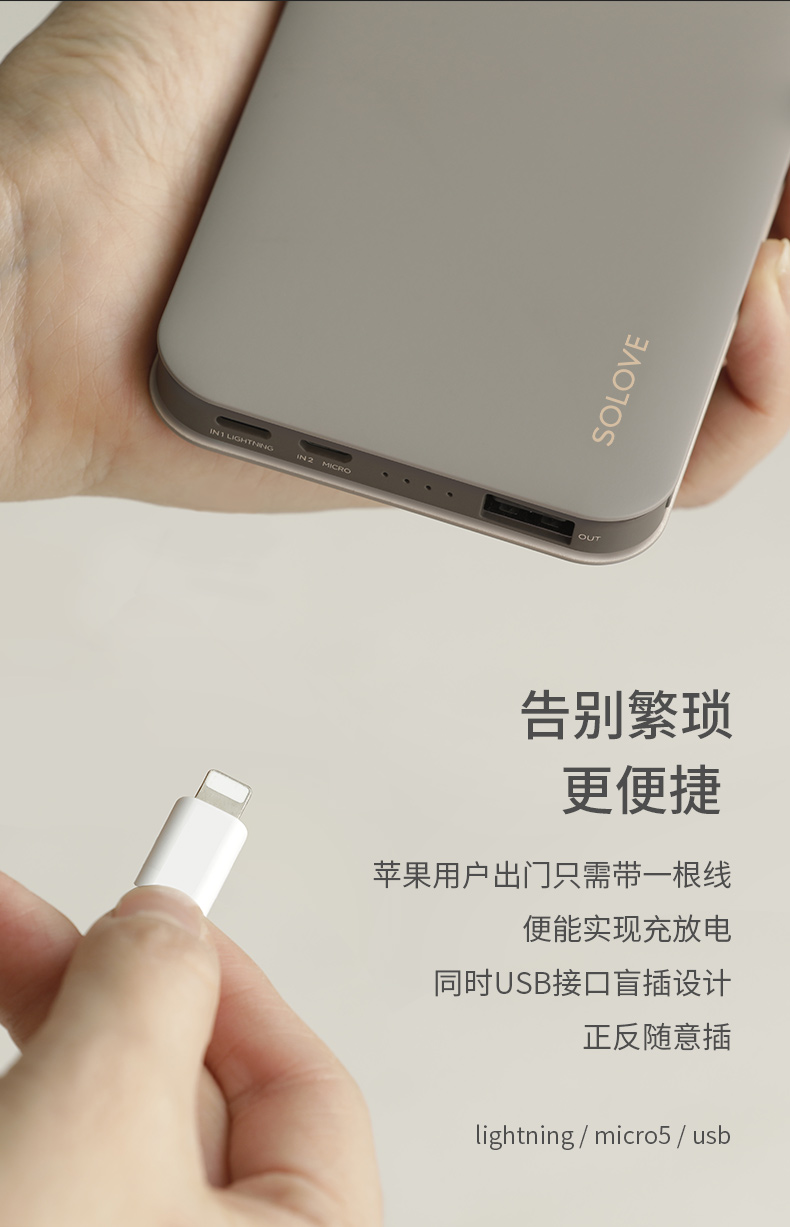 Đuôi sản phẩm tốt | sol Su Su sạc kho báu siêu mỏng di động nhỏ gọn 10000 mAh dung lượng lớn - Ngân hàng điện thoại di động pin sạc dự phòng năng lượng mặt trời