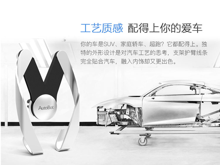 Tail Ichiban | giữ điện thoại Autobot xe của Apple phổ 7 pick một tay và đặt một thẻ giữ điện thoại di động - Phụ kiện điện thoại trong ô tô giá đỡ điện thoại trên ô tô