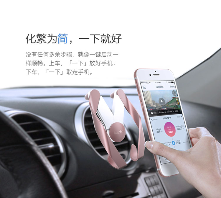 Tail Ichiban | giữ điện thoại Autobot xe của Apple phổ 7 pick một tay và đặt một thẻ giữ điện thoại di động - Phụ kiện điện thoại trong ô tô giá đỡ điện thoại trên ô tô