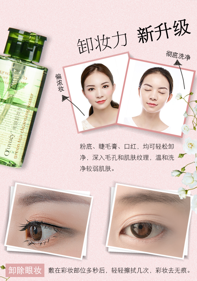 Nước tẩy trang dành cho nữ mặt nhẹ nhàng làm sạch sâu không gây kích ứng nhấn chai lông mày và môi học sinh màu đỏ khuyên dùng chính hãng sáp tẩy trang clinique