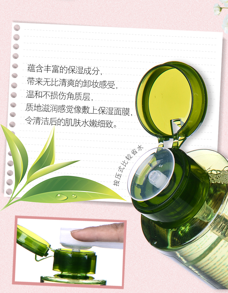 Nước tẩy trang dành cho nữ mặt nhẹ nhàng làm sạch sâu không gây kích ứng nhấn chai lông mày và môi học sinh màu đỏ khuyên dùng chính hãng sáp tẩy trang clinique