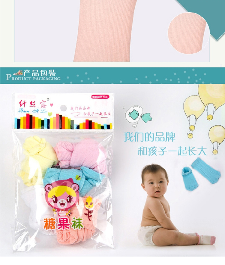 Chaussettes pour bébé - Ref 2110565 Image 20