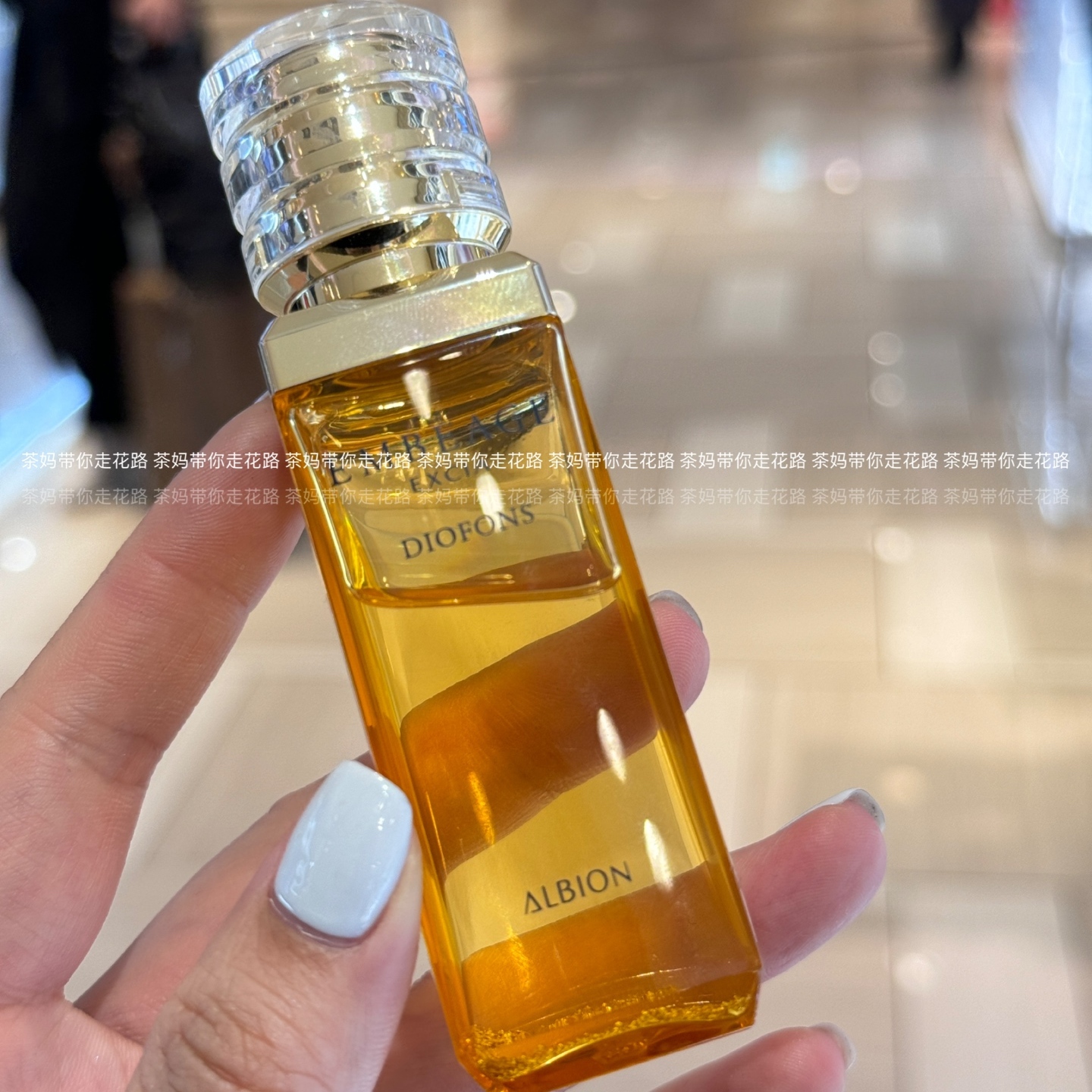 EMBEAGE EXCIA DIFONS 美容液　金箔入り アンベアージュ ディオフォンス〈美容液〉 | ALBION