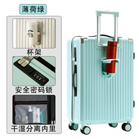 Мятный держатель для стакана с разделителями