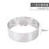 Khuôn nướng bánh Pháp khuôn dày bằng thép không gỉ mousse ring 4/6/8 inch hình trái tim vuông hàng tròn khuôn bánh phô mai - Tự làm khuôn nướng Tự làm khuôn nướng