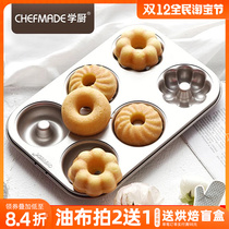 Learn to Cookie Madeleine 6 Cup Cake Dies with Golden Three Flowers Pumpkin Whirlwind Doughnut