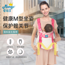 Traditional baby strap light and easy shoulders with breathable childrens back bag jitsu