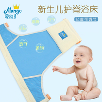 Airon Bath Bath Net T-shaped Baby Baby Net Bath Bath Net Bath Bath Bath Bath Bath