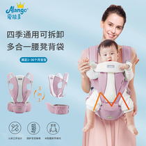 Baby Love Baby with multi-functional hug artifacts multi-unitary removable bench backbag baby light four seasons