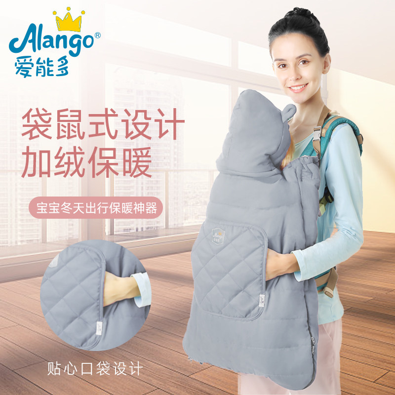 Baby bag holding quilt winter cotton stroller liner Baby thickened waist stool holding baby bag out windproof cloak cloak