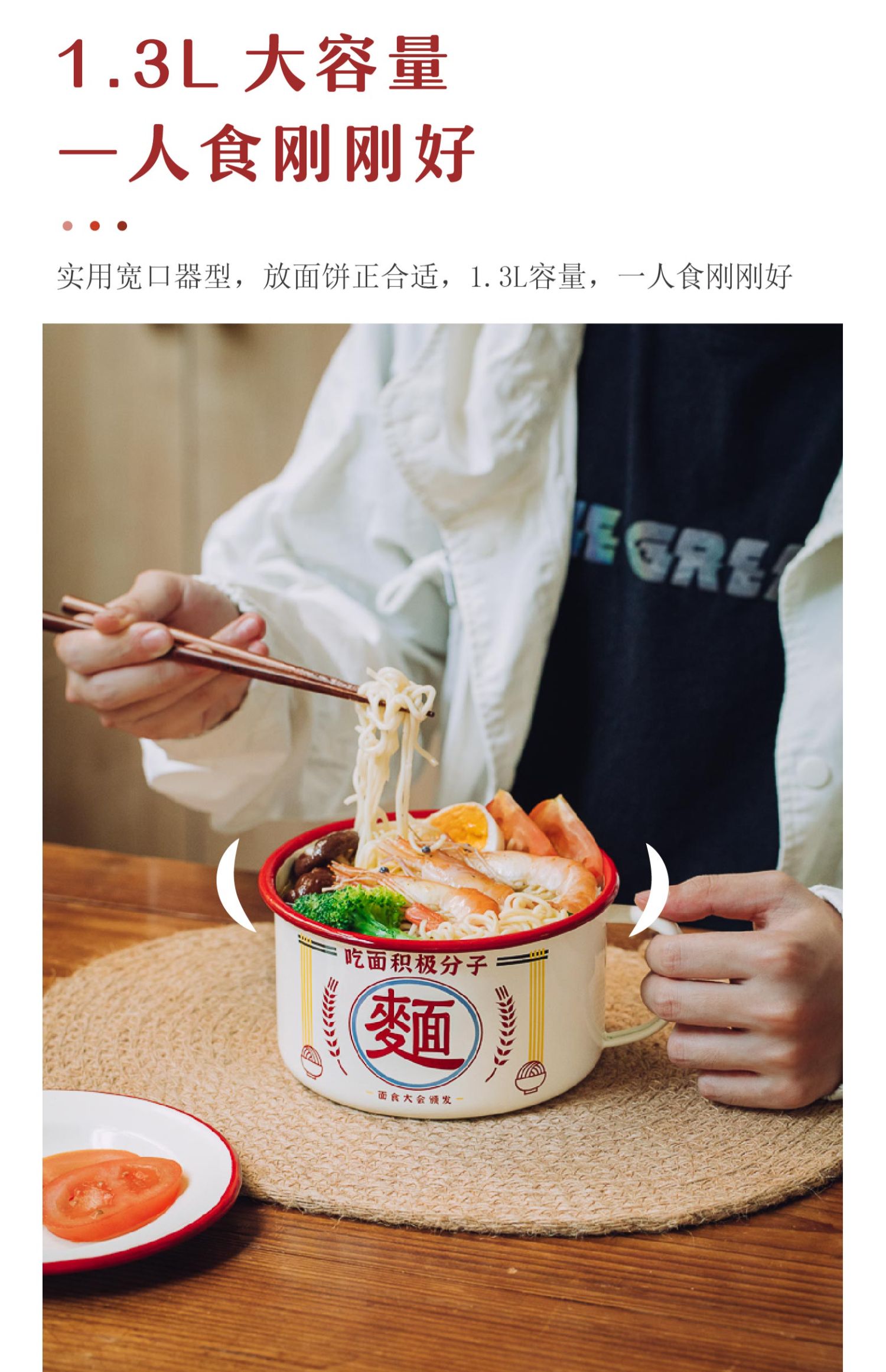 商品详情图