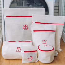 Tree Embroideries Laundry Bag Washing Machine Private Network Bag Anti-Deformation Home Bra Sweater Wash Bag Thickened Mesh Pocket