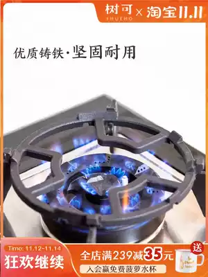 Tree gas stove auxiliary pot holder cast iron gas stove bracket accessories non-slip milk pot rack four-five claw Universal