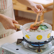 Tree enamel lemon elf snow pan household enamel pan 18cm Japanese small milk pot induction cooker instant noodle pan