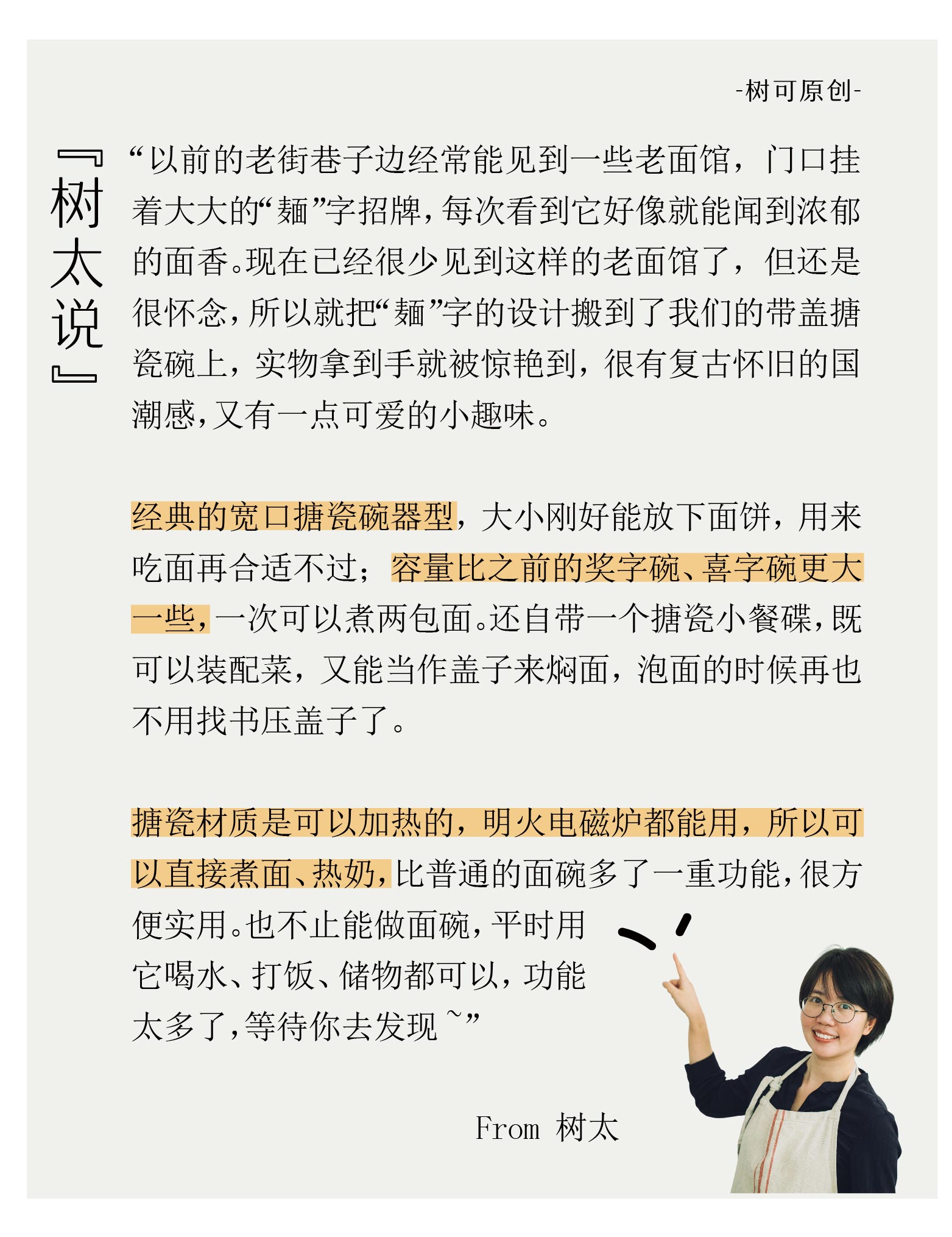 商品详情图