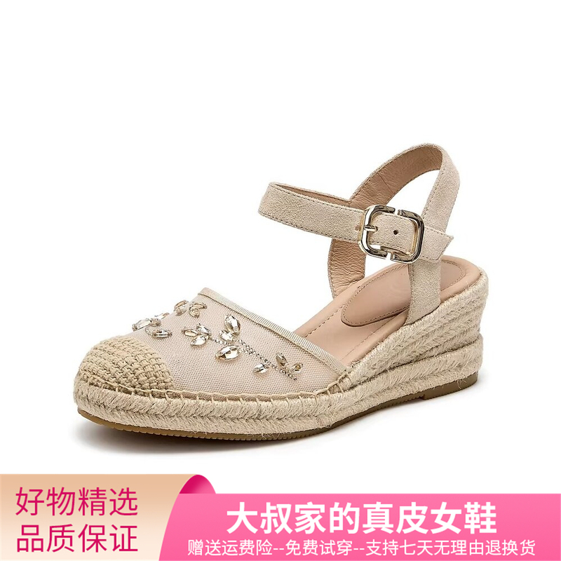 2026 New Model Angel Coast Retro Fisherman Shoes, Straw Woven Shoes, Thick-Soled Women's Sandals Euq13, Same Style as in the Mall
