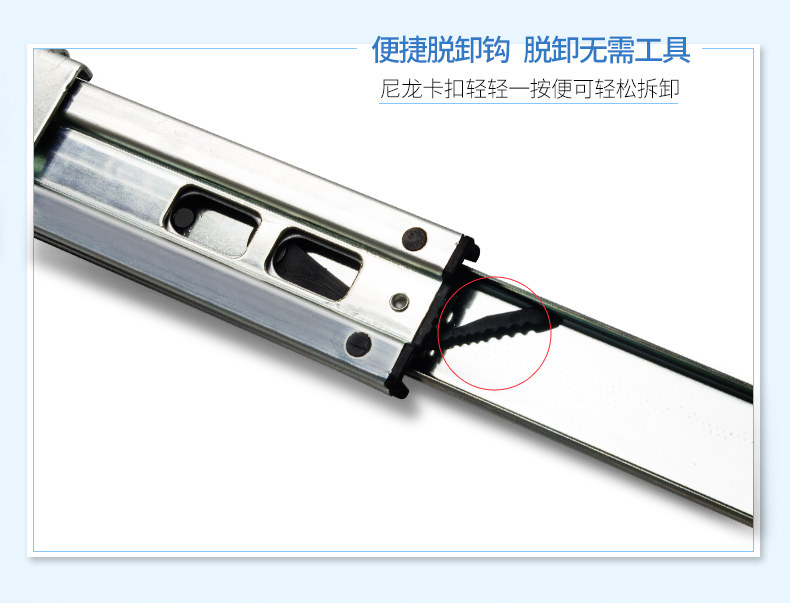 海蒂诗抽屉轨道（KA5632-H）详情页-PC_11.jpg