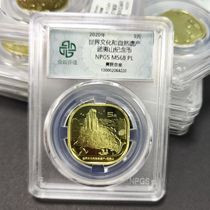 Wuyi Mountain Commemorative Coin 2020 World Cultural Heritage Commemorative Coin Brass Alloy 5 Yuan CrowdCheng Rated Coins