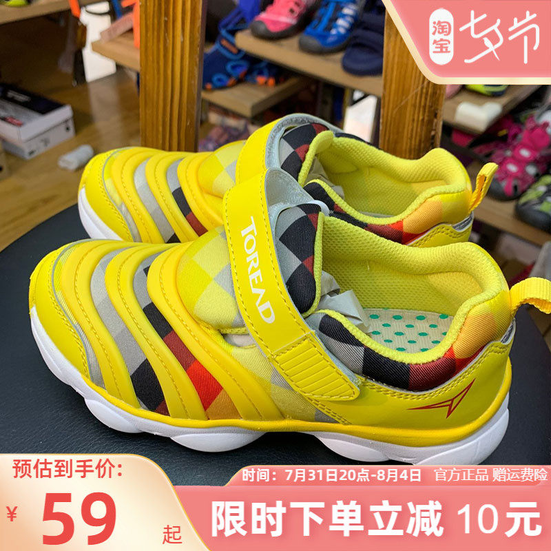 Pathfinder Children Shoes Daughter Children Mountaineering Shoes Boys Sneakers Boys Shoes Girl Shoes Girls Outdoor Shoes Women Shoes