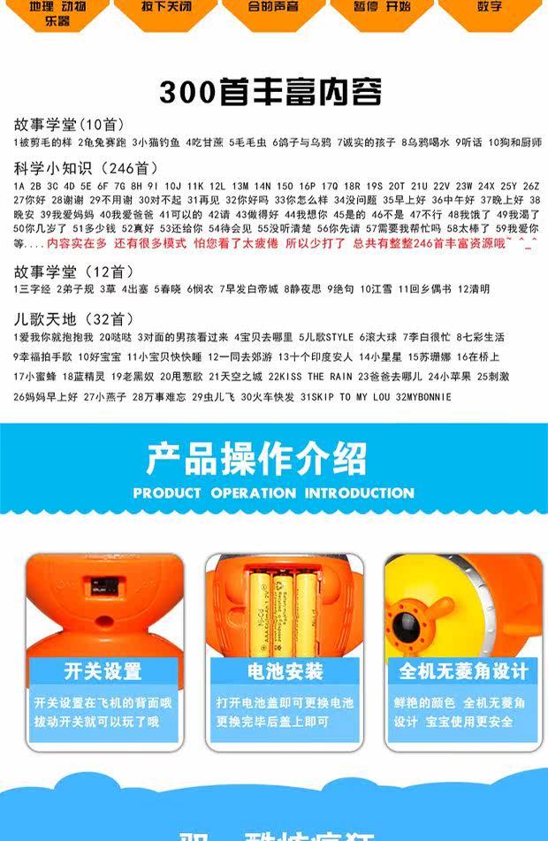 Детские обучающие компьютеры, электронные плакаты 婴儿健身架挂件遥控投影飞船儿童助眠早教机宝宝益智音乐玩具0-6 OTHER