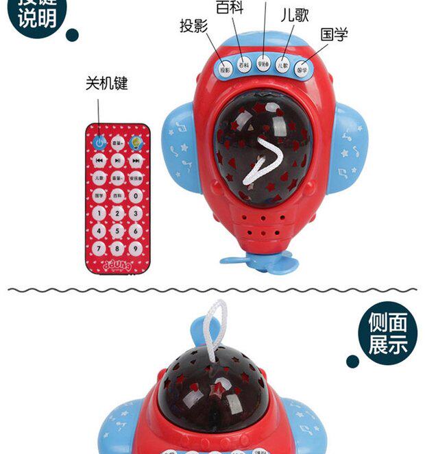 Детские обучающие компьютеры, электронные плакаты 婴儿健身架挂件遥控投影飞船儿童助眠早教机宝宝益智音乐玩具0-6 OTHER