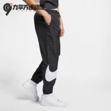 Nike Big Swoosh Big Hook Logo Men's Sports Sports Leisure Swip Bugle Bins Ar9895-010